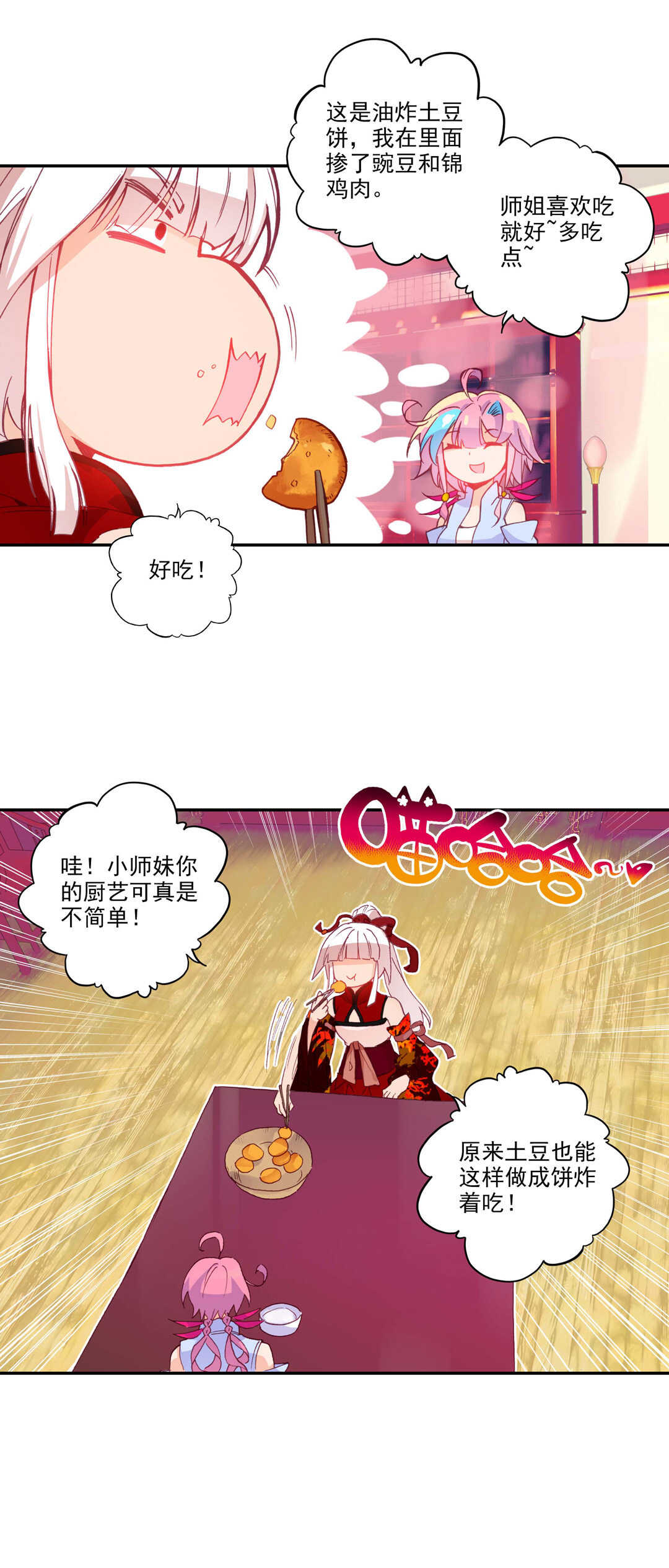 第 21 页