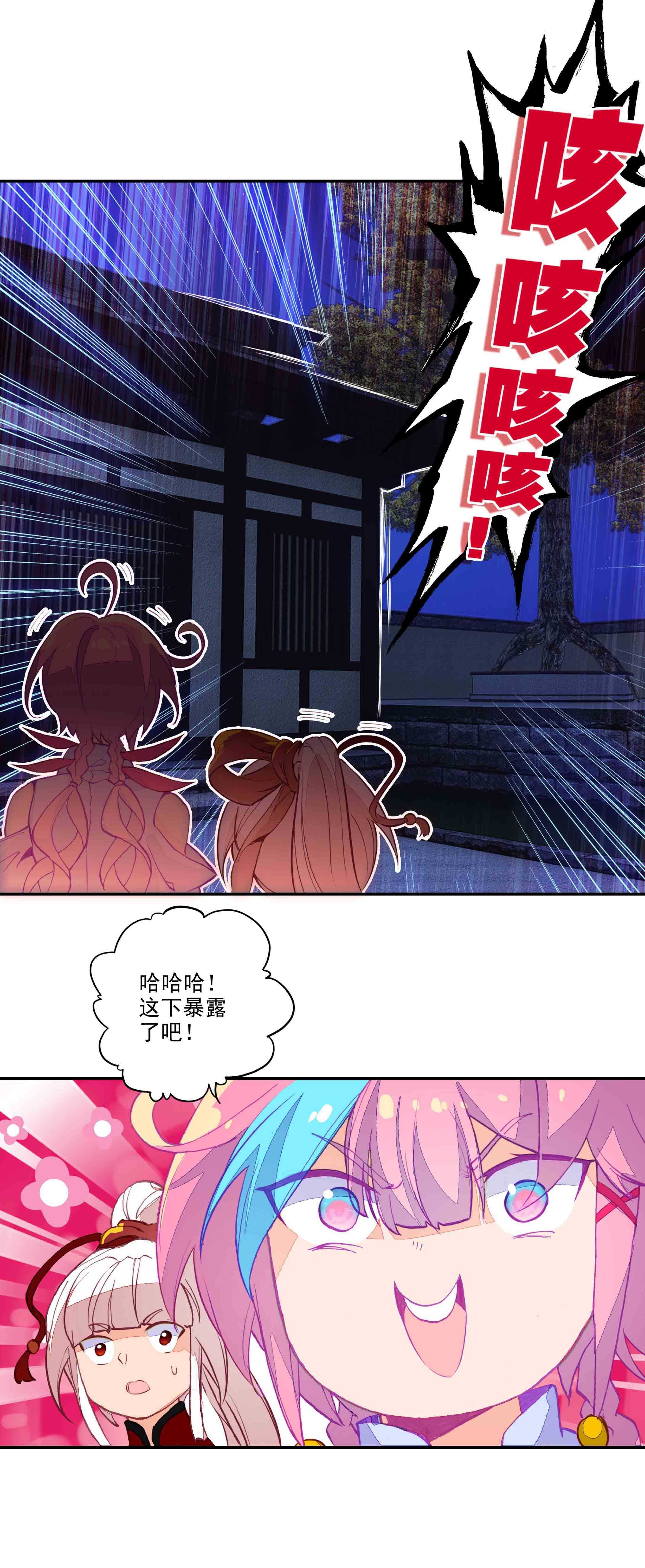 第 20 页