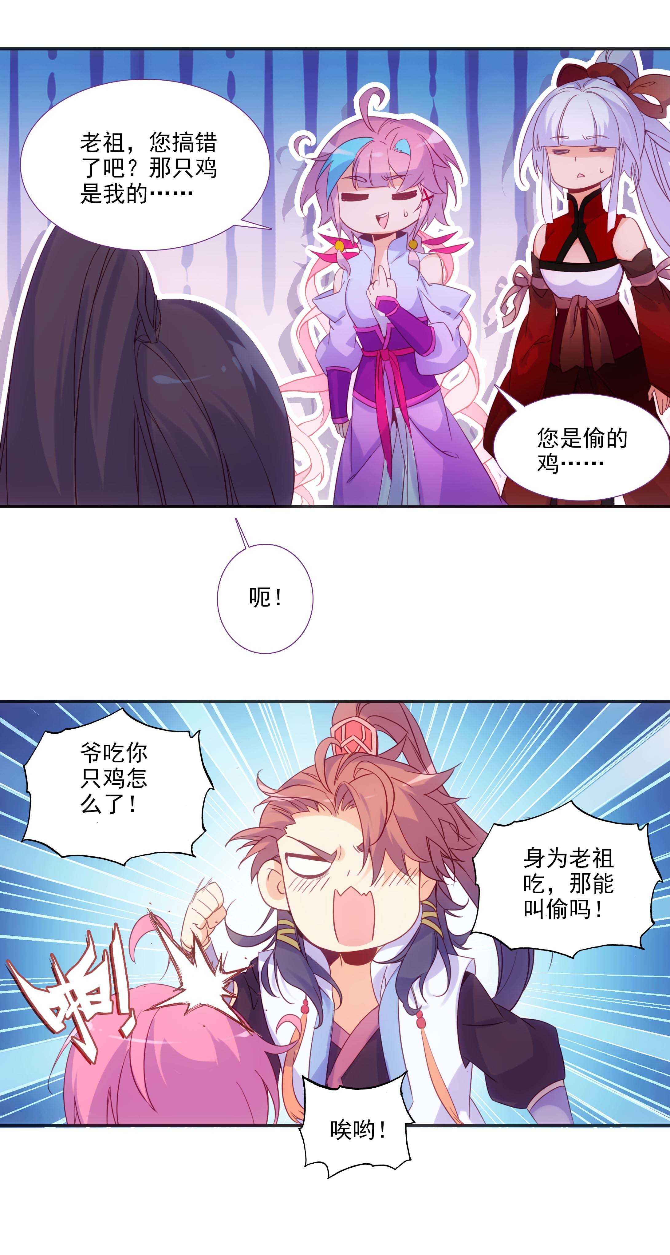 第 6 页