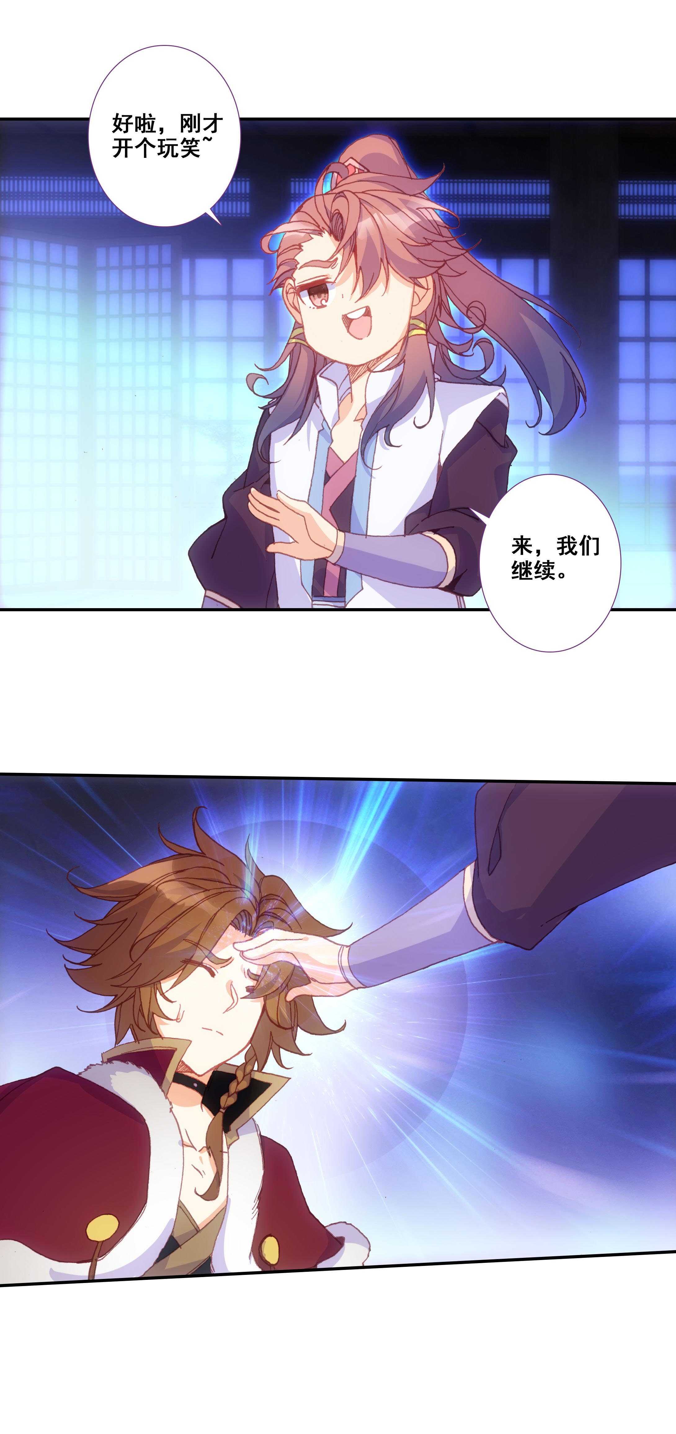 第 23 页