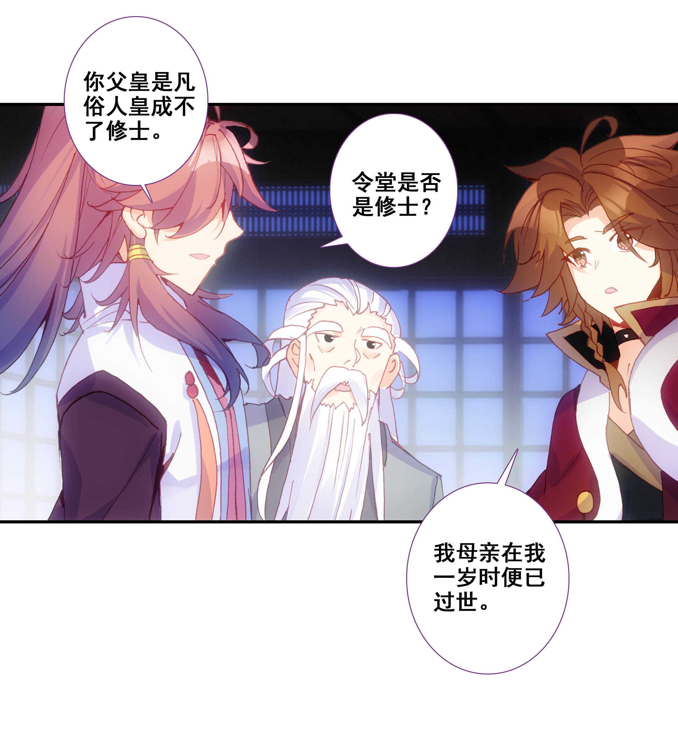 第 16 页