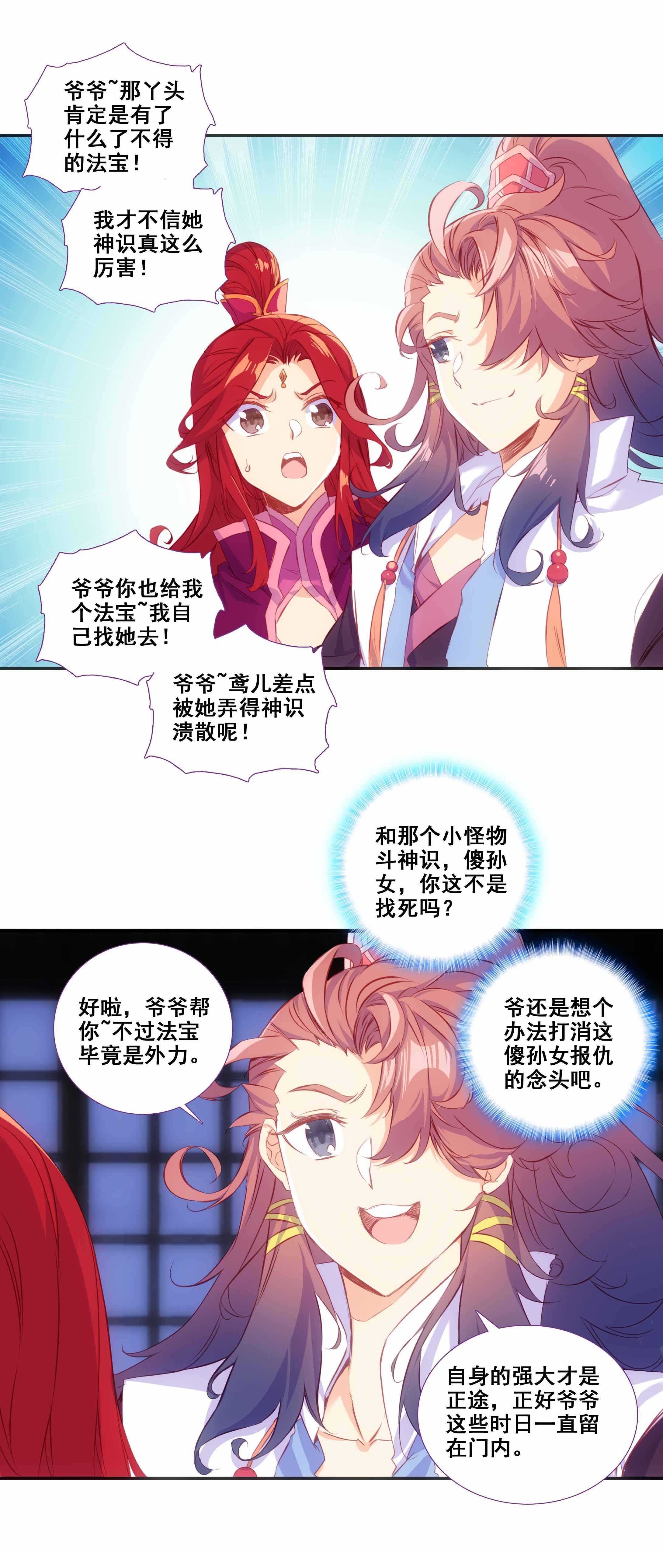 第 26 页