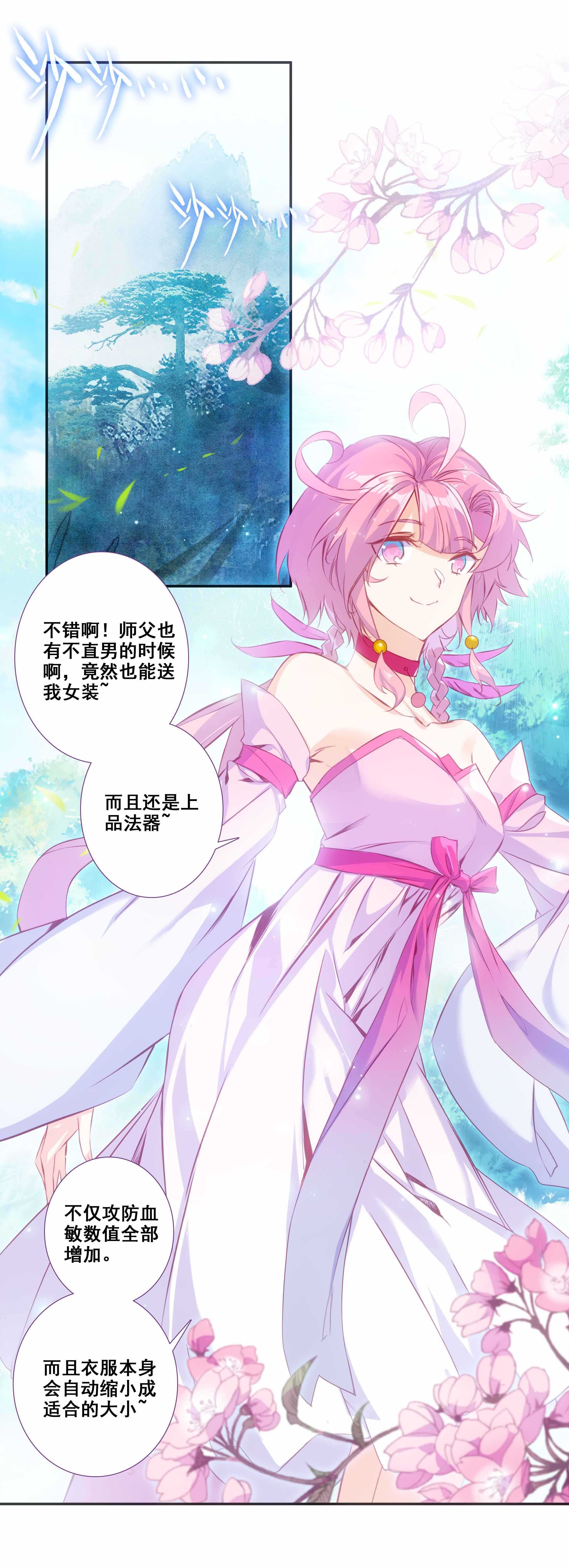 第 31 页