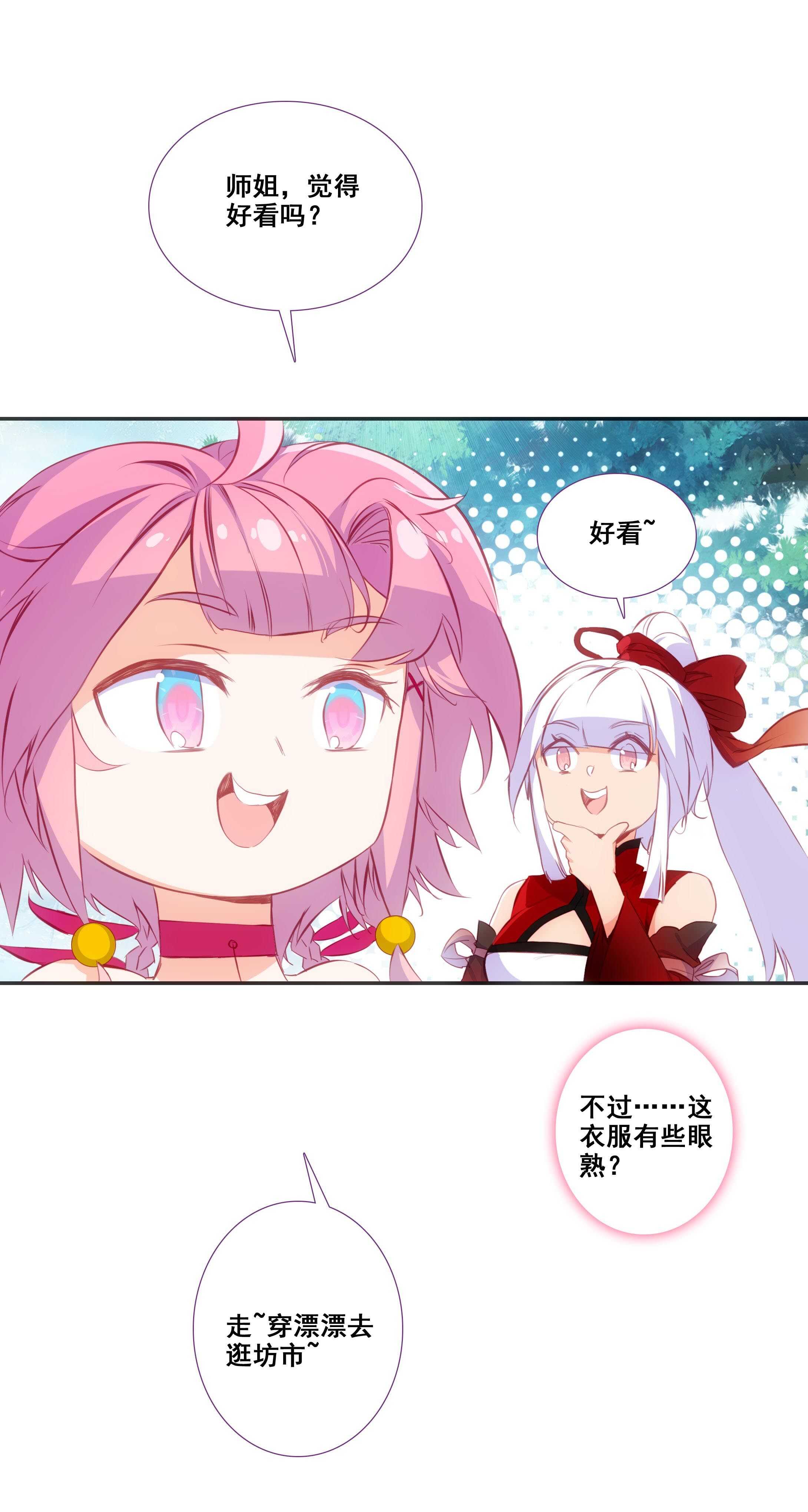 第 32 页