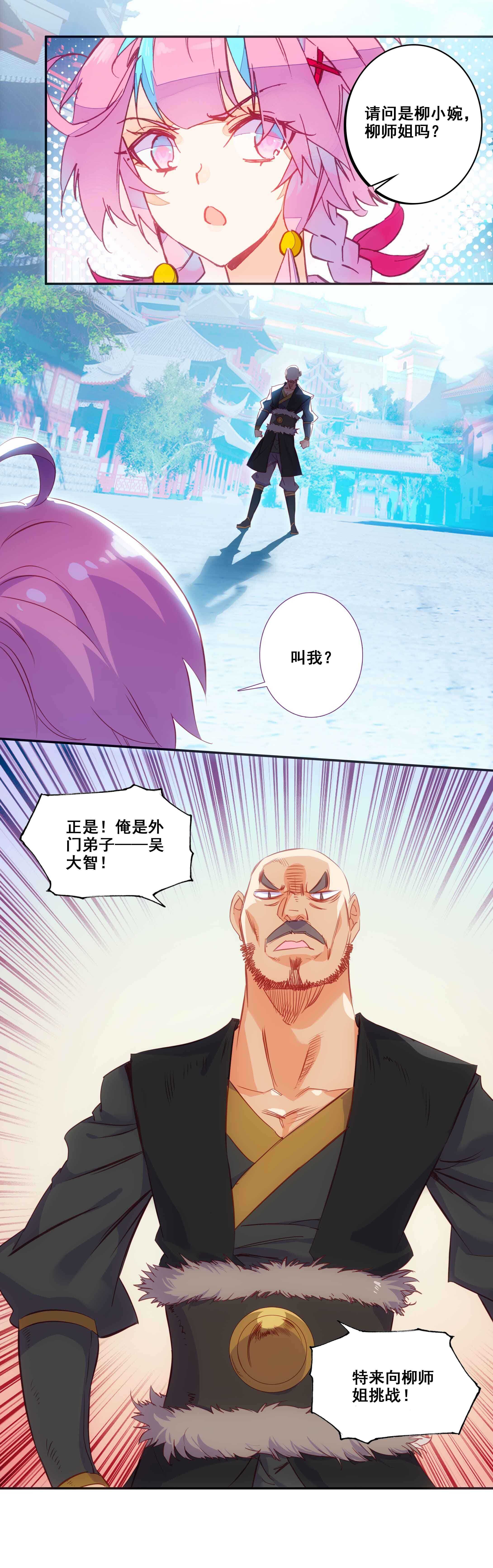 第 34 页