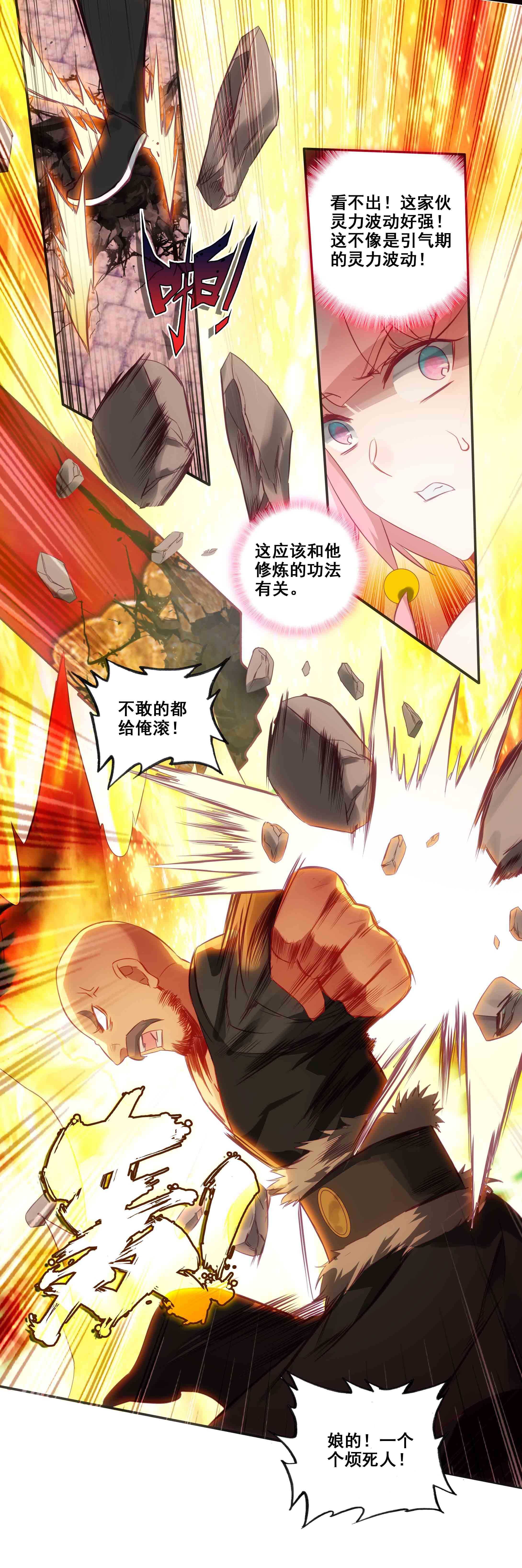第 25 页
