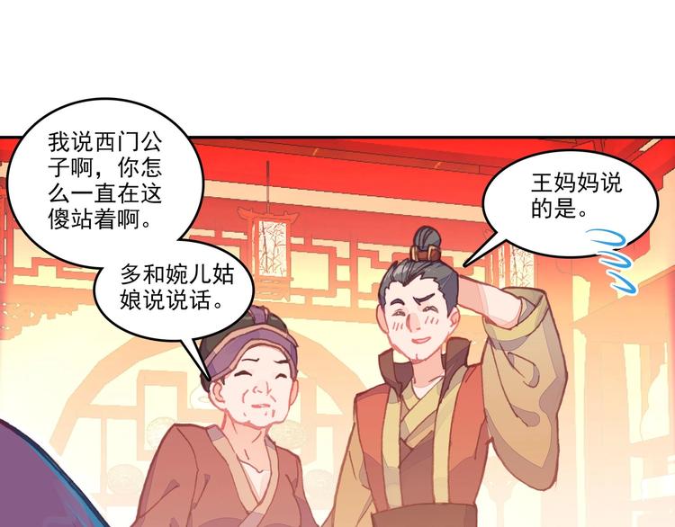 第 35 页