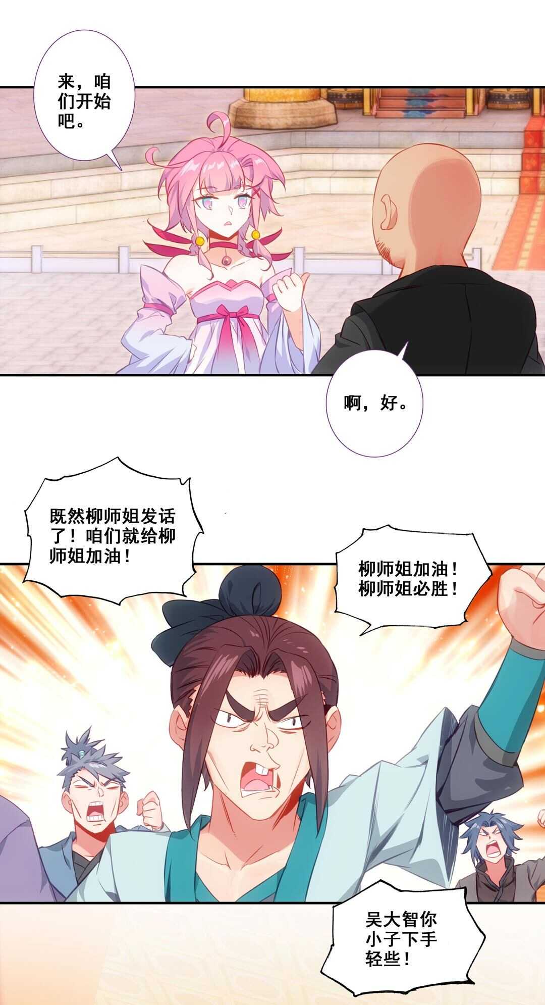第 22 页