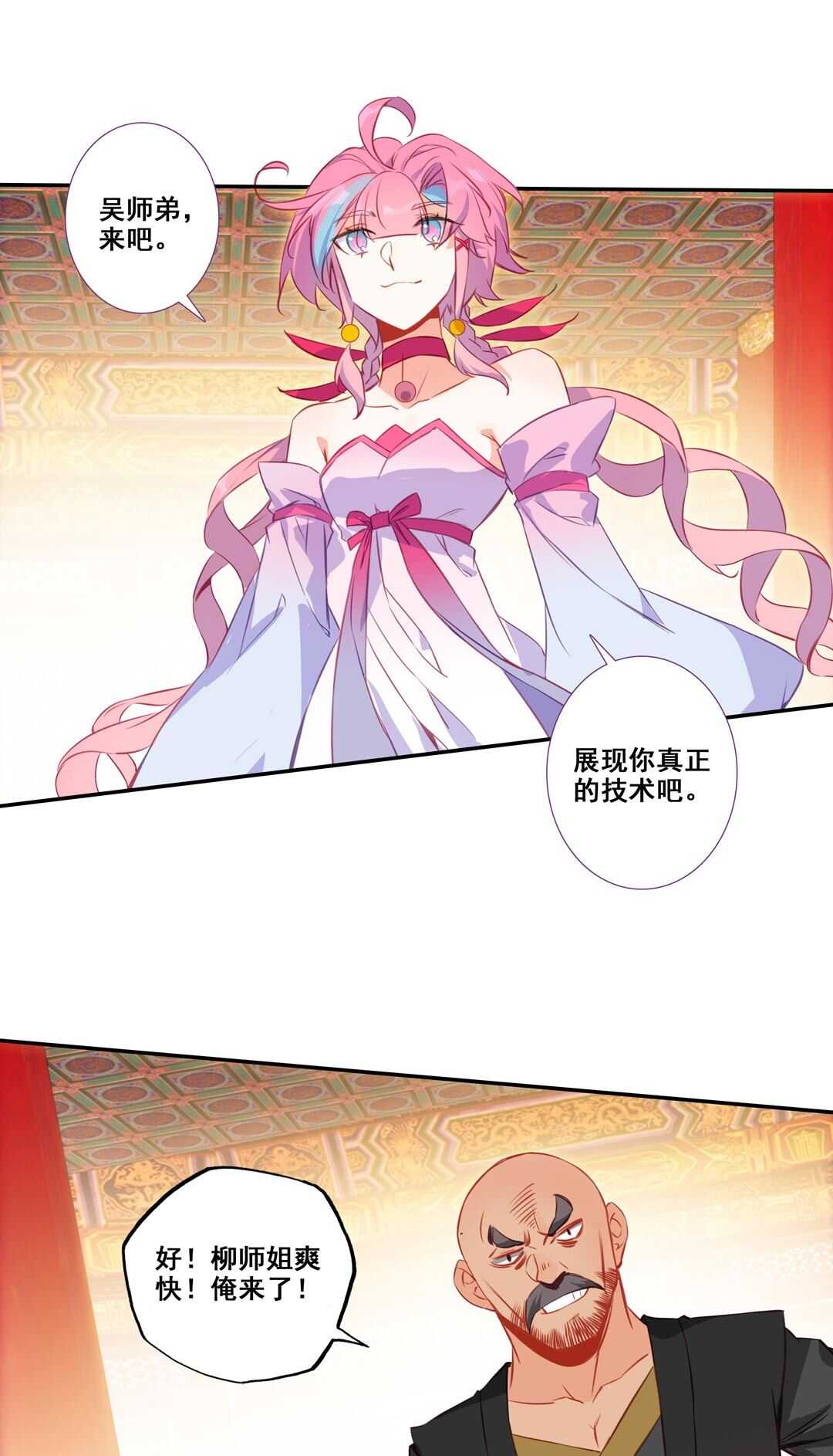 第 25 页