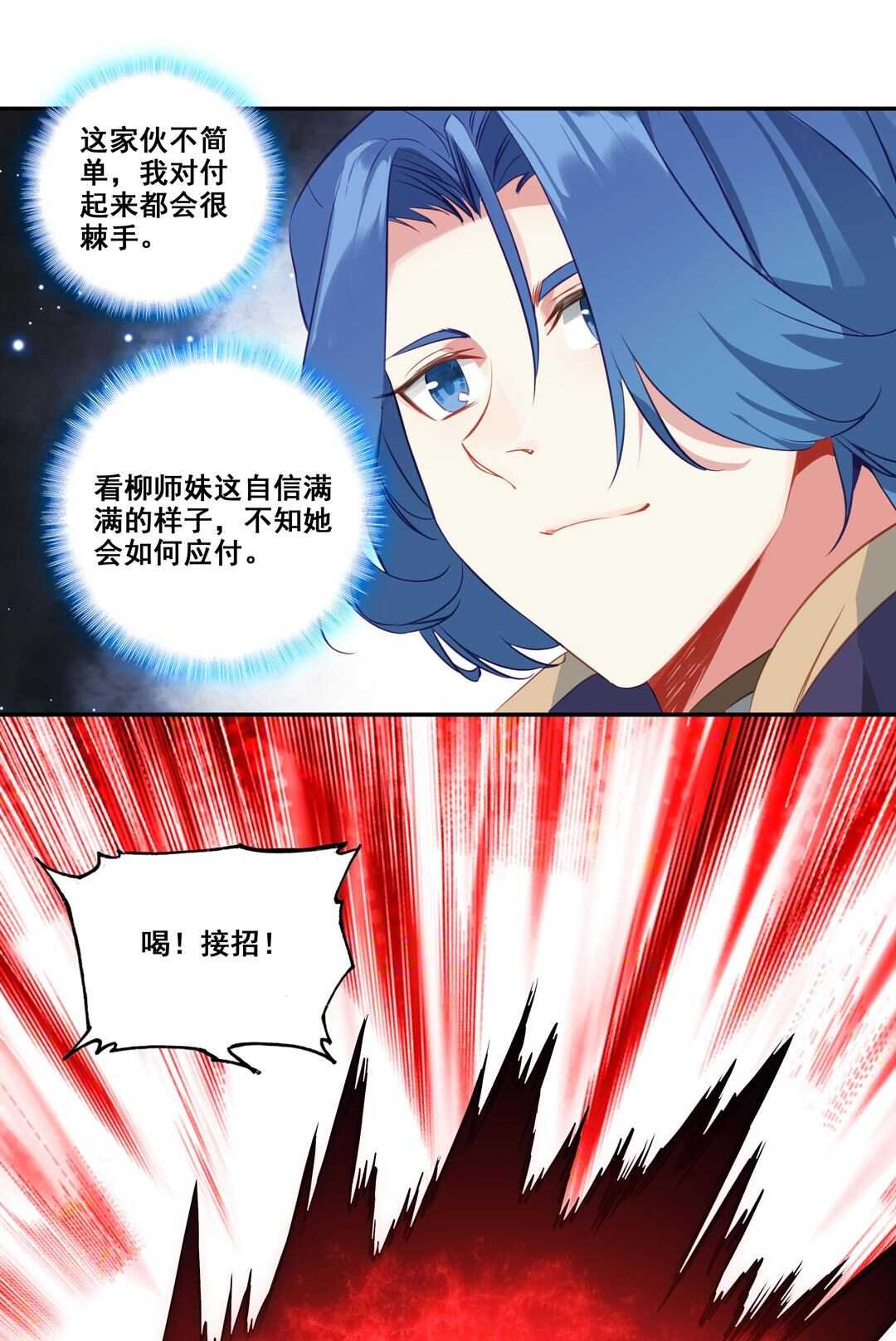 第 31 页