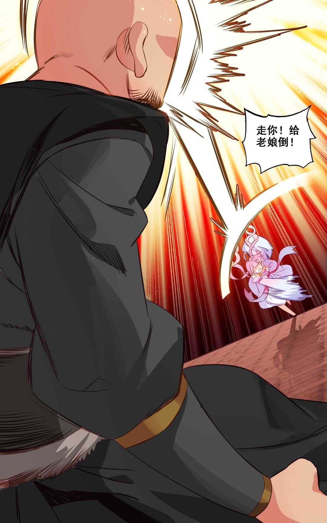 第 36 页