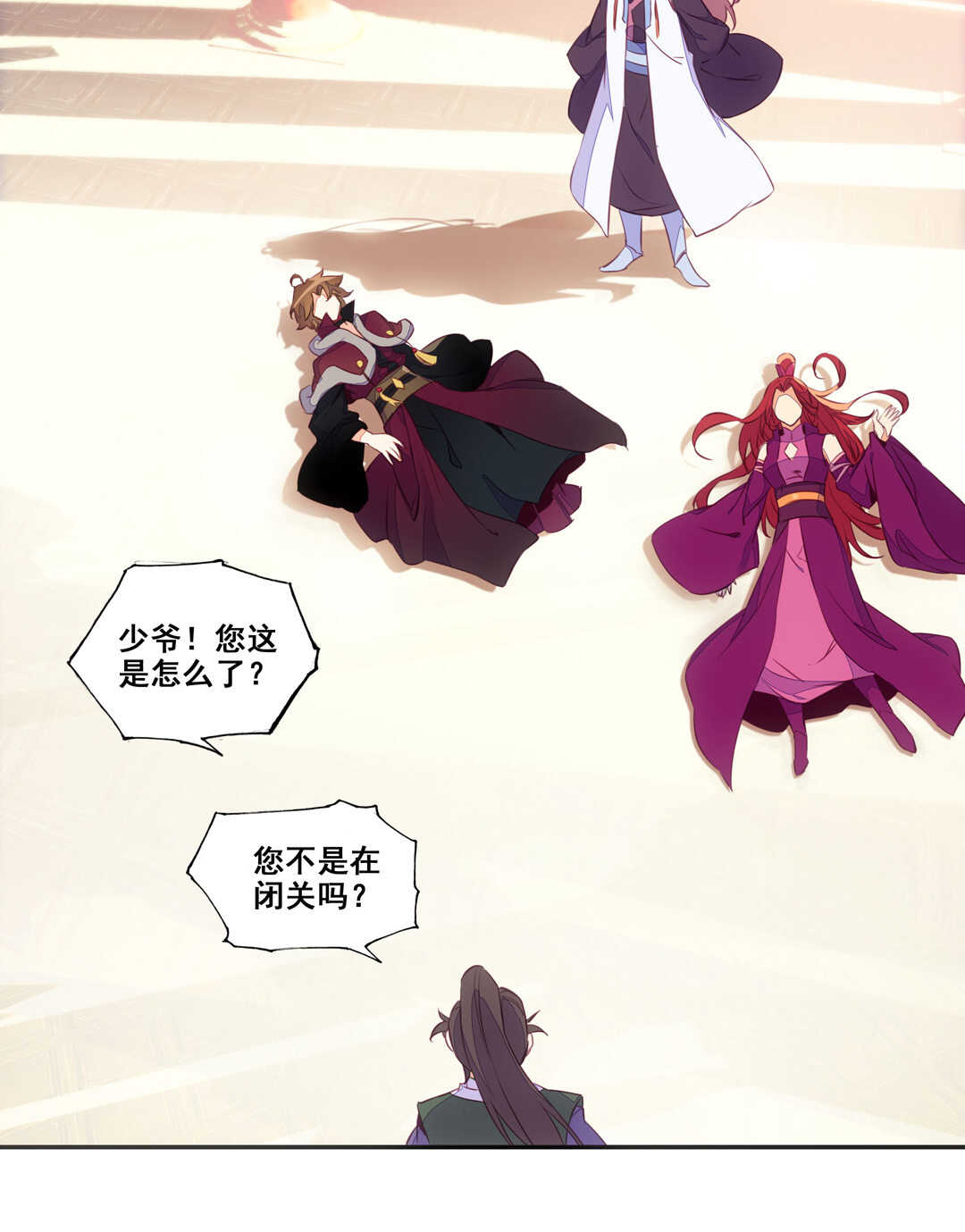 第 25 页