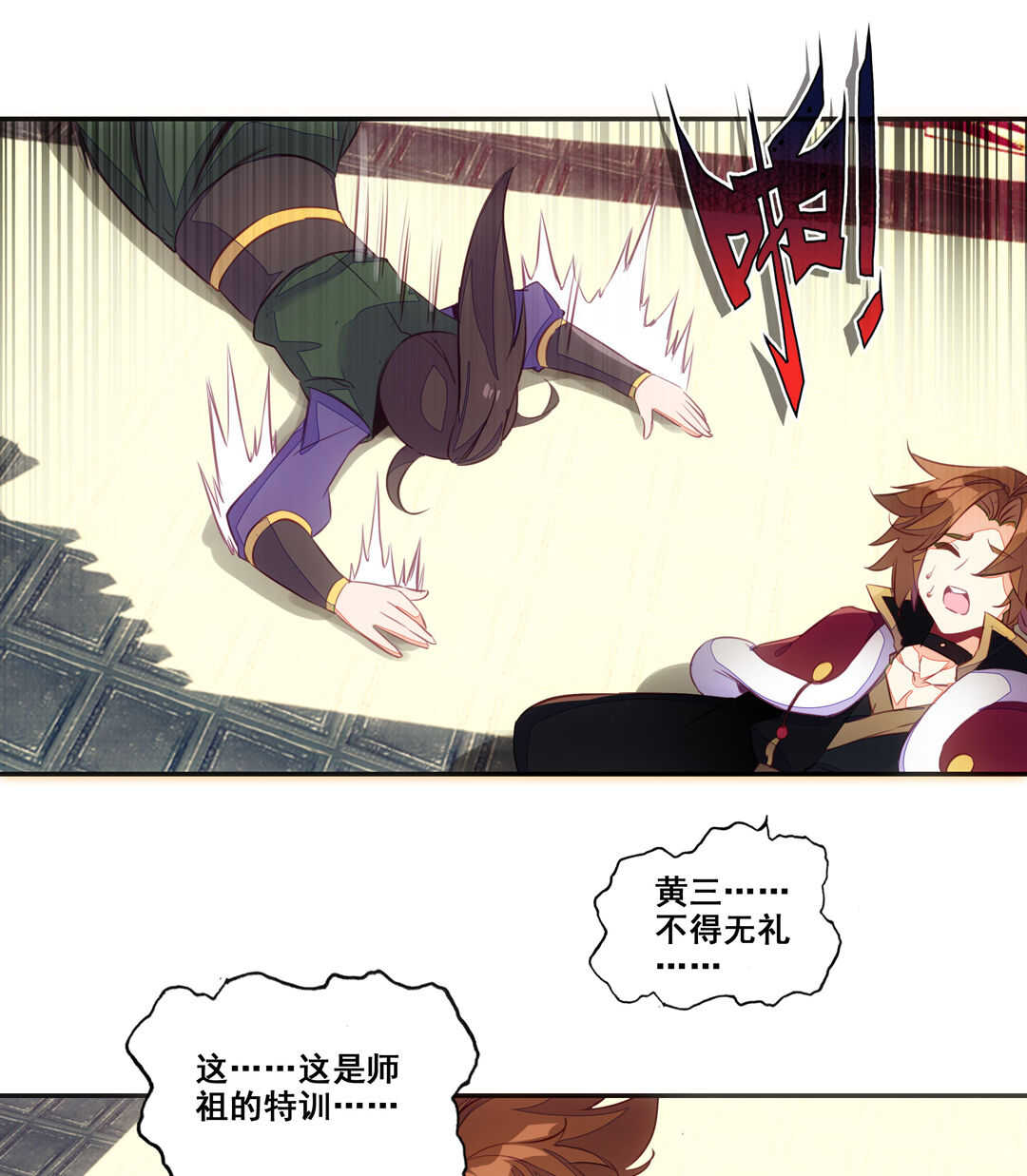 第 29 页