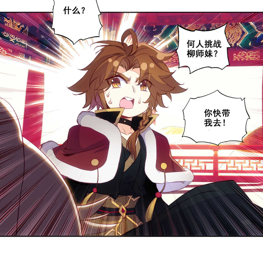 第 35 页