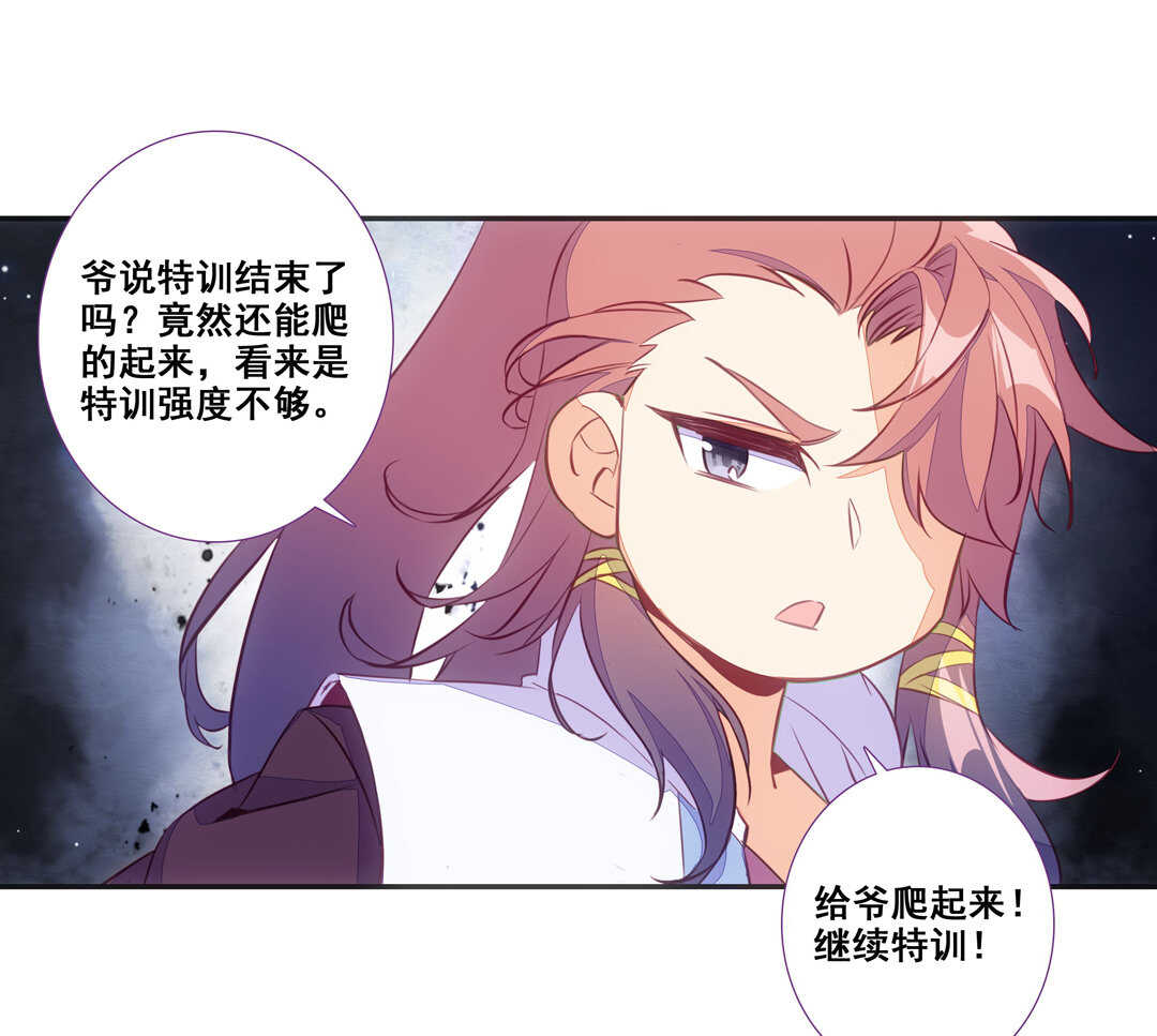 第 36 页