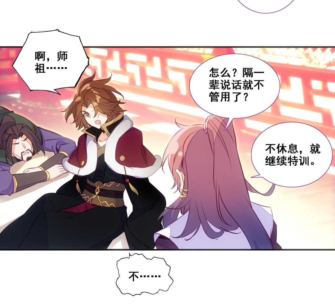 第 37 页