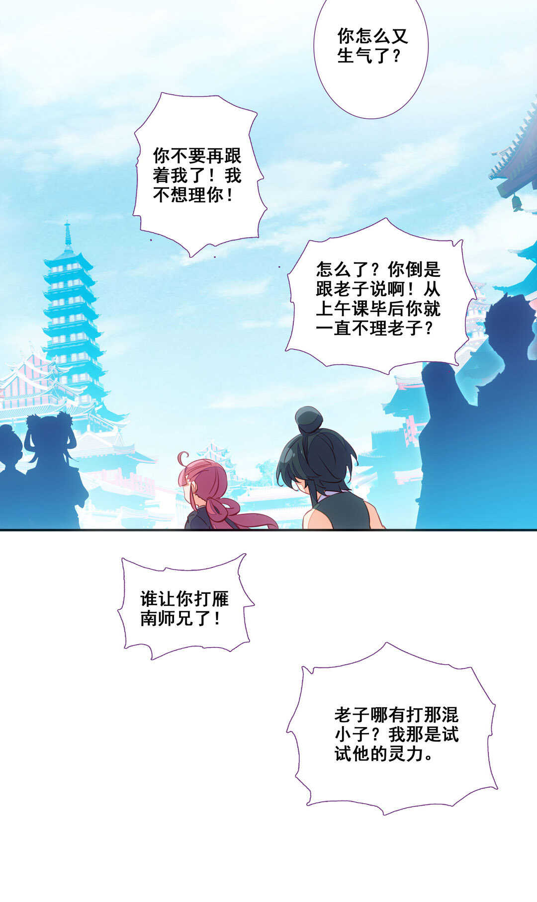 第 45 页