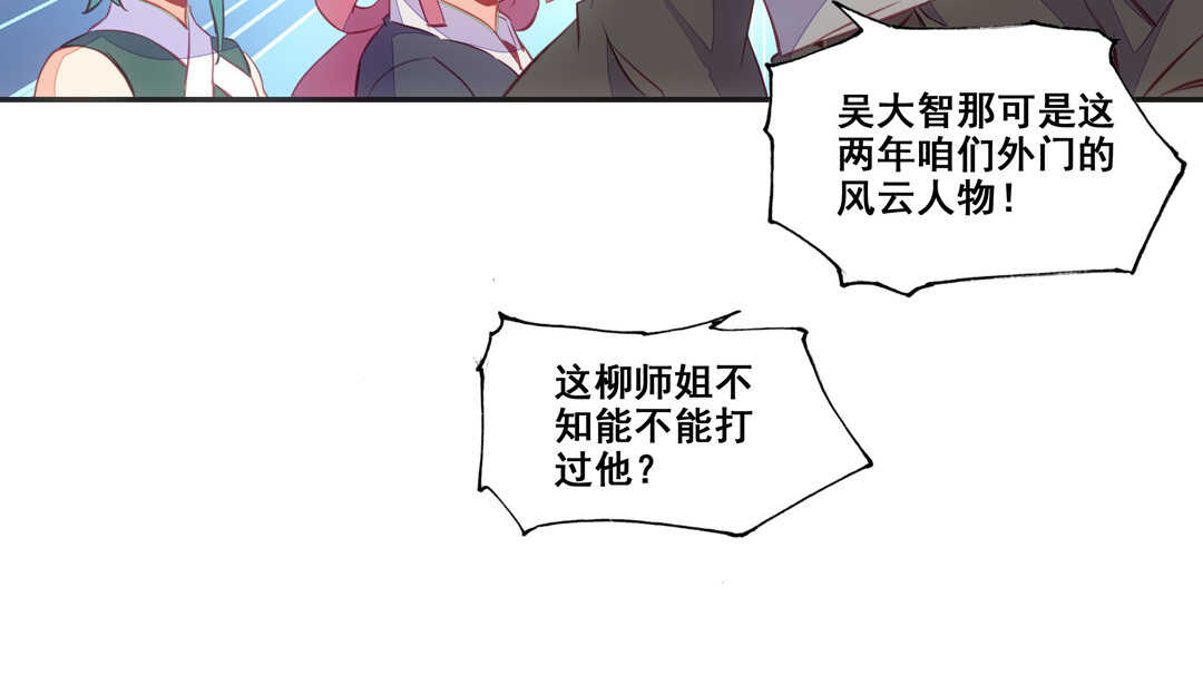 第 48 页