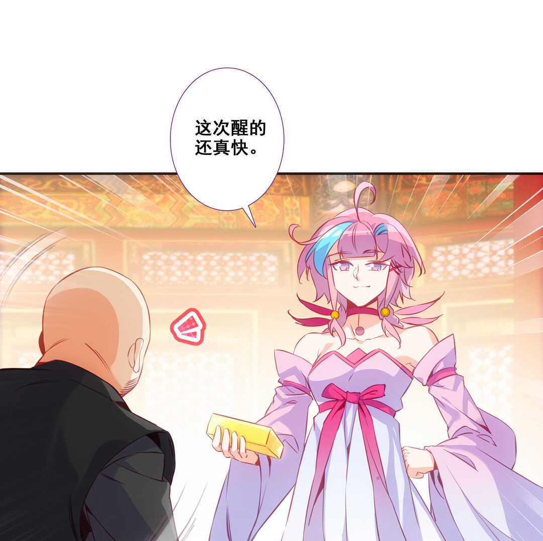 第 32 页