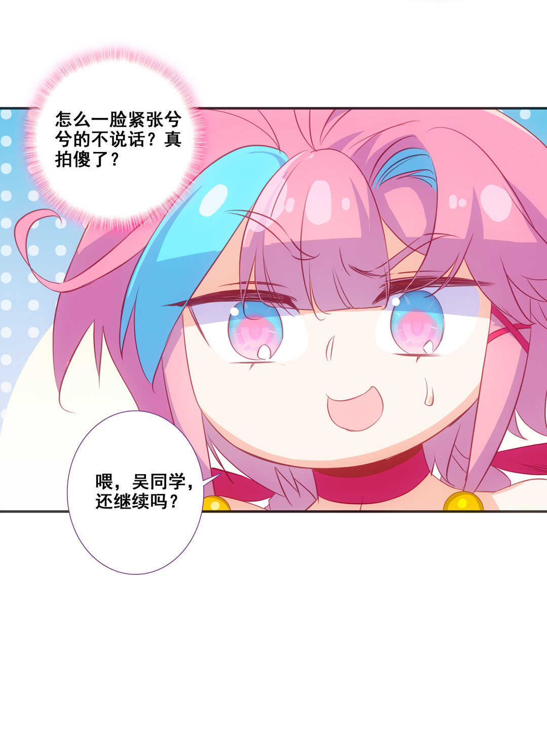 第 35 页