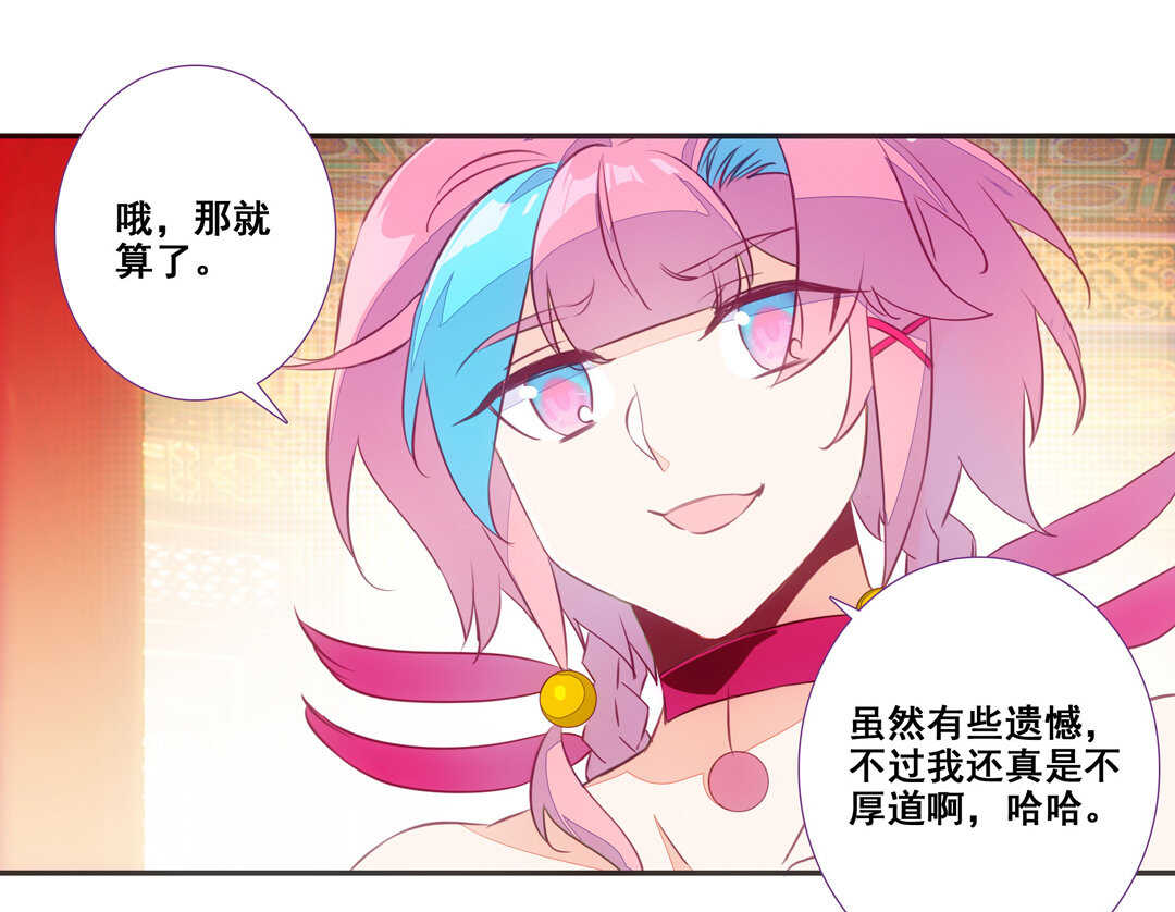 第 38 页