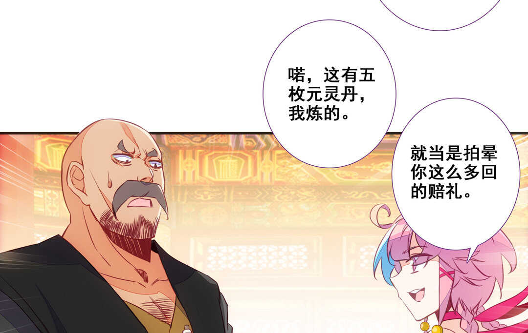 第 39 页