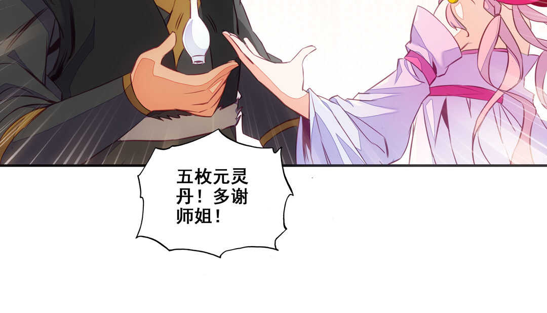 第 40 页