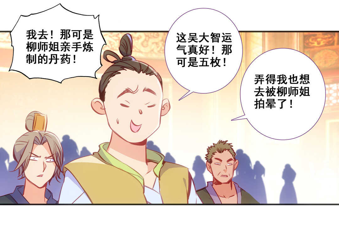 第 41 页