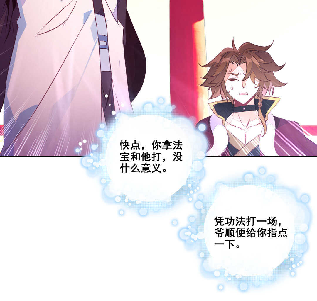 第 47 页