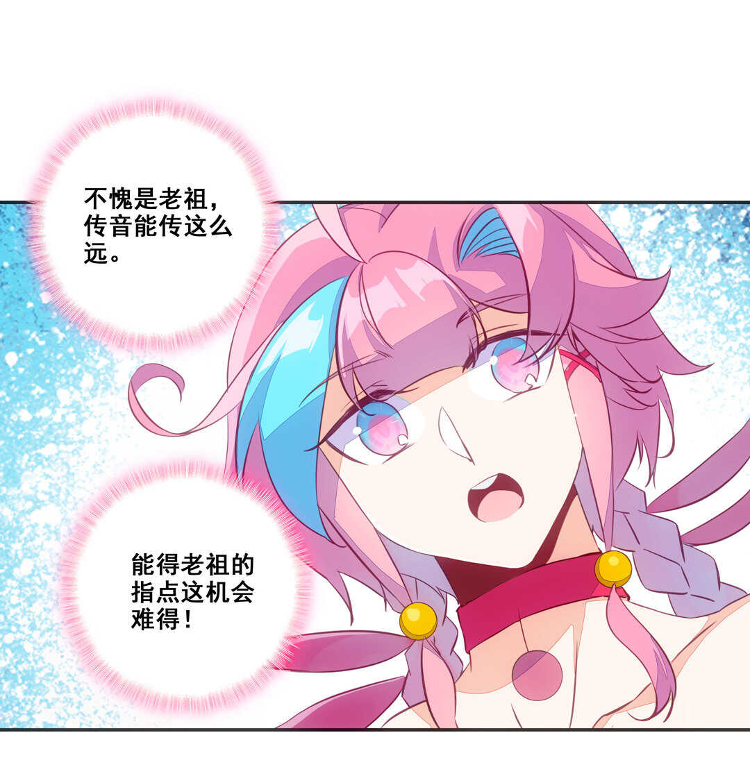 第 48 页