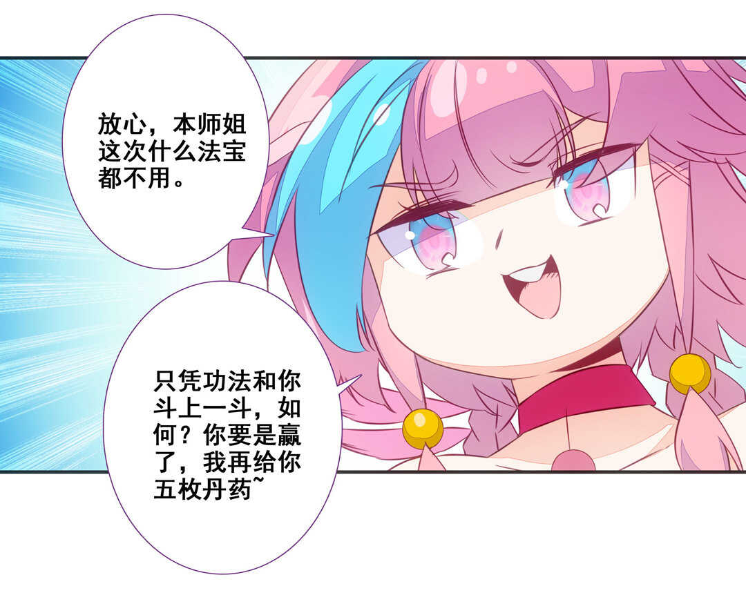 第 53 页