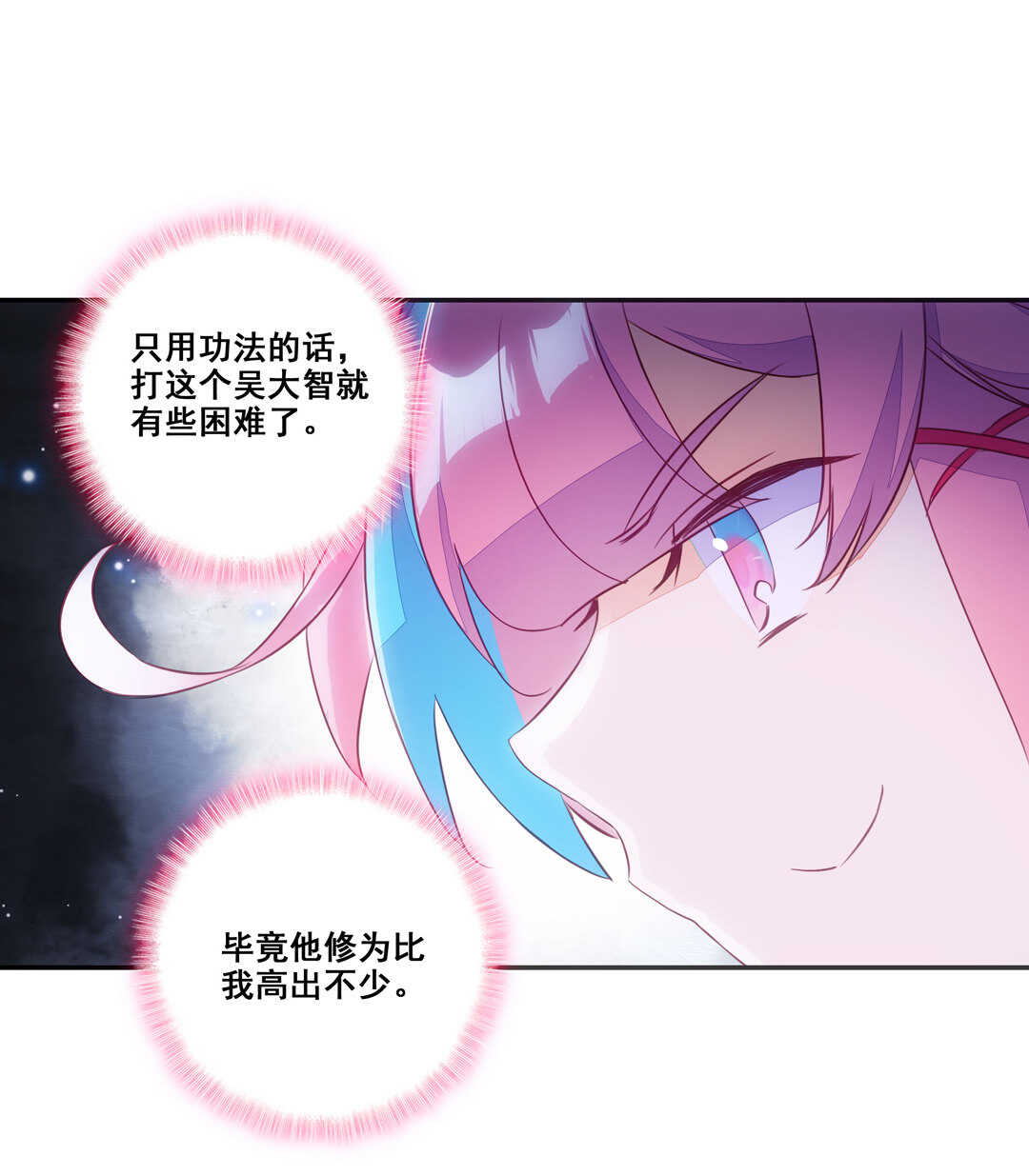 第 55 页