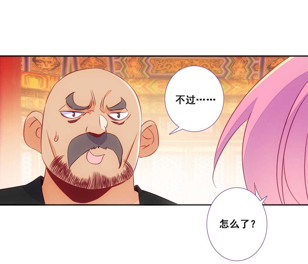 第 56 页