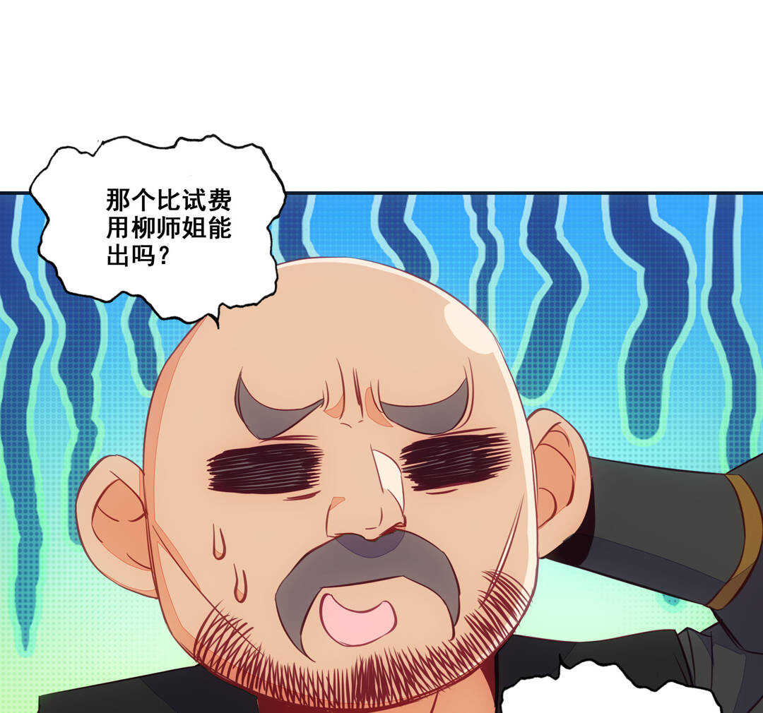 第 57 页