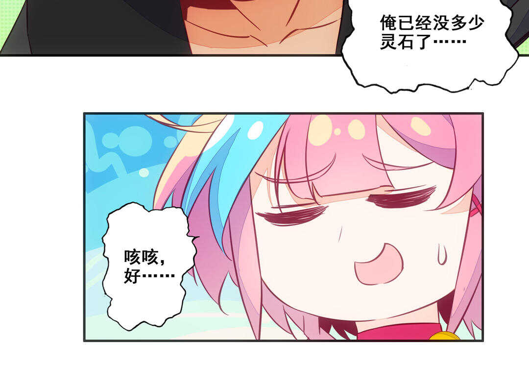 第 58 页