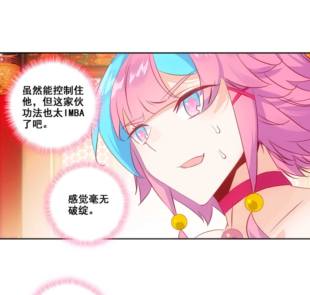 第 29 页