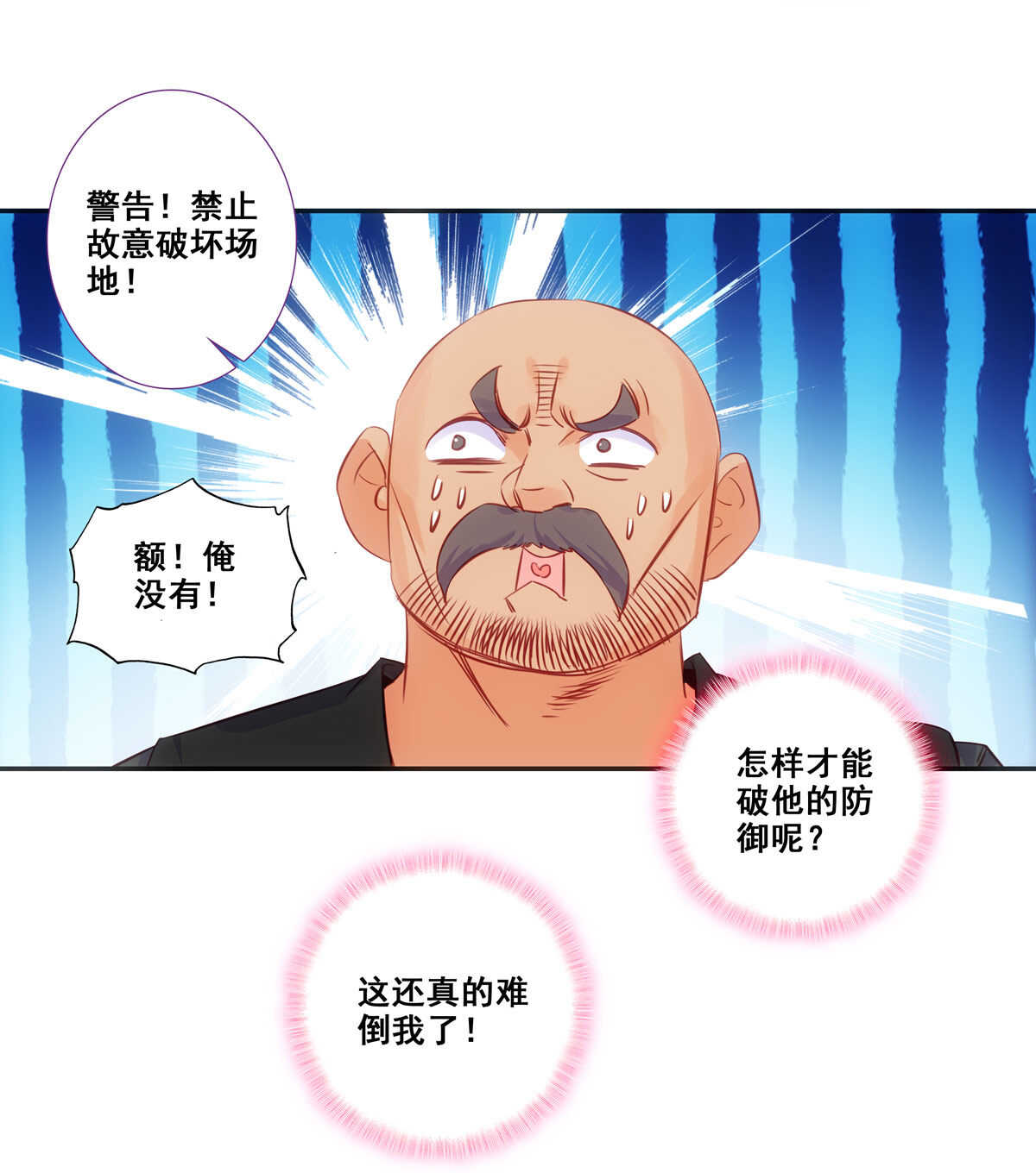第 31 页