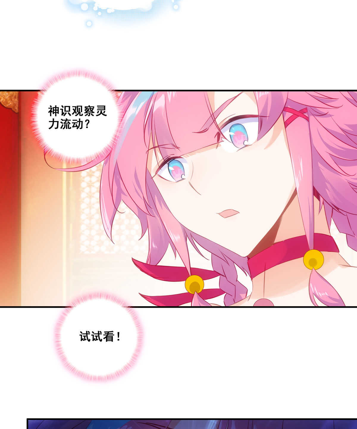 第 34 页