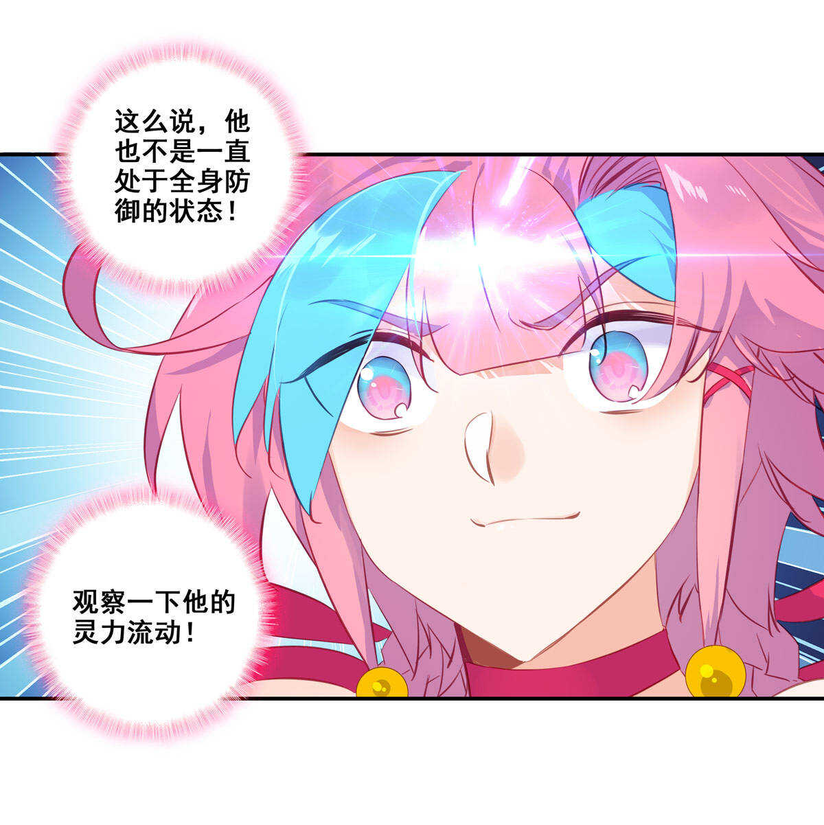 第 37 页