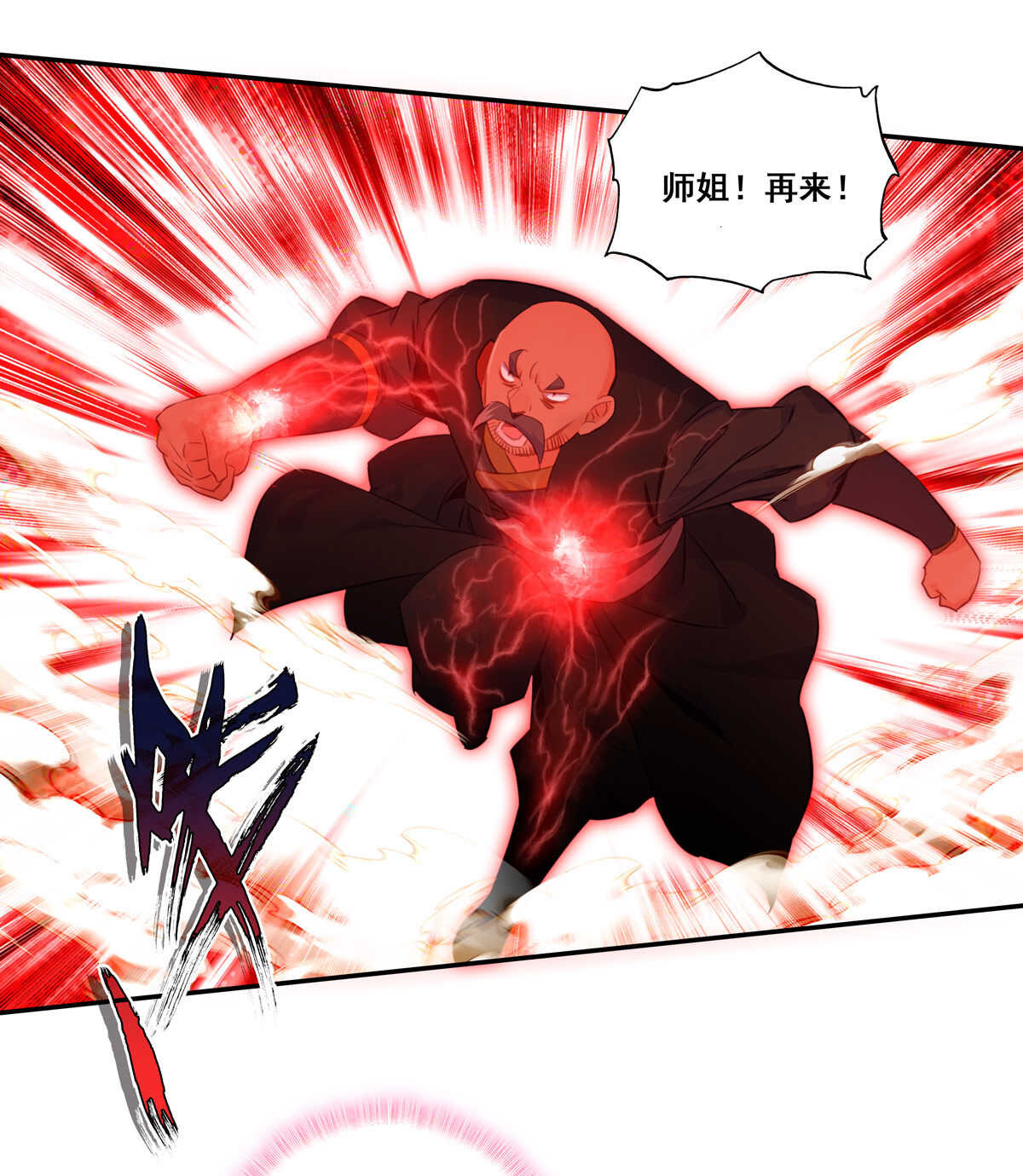 第 38 页