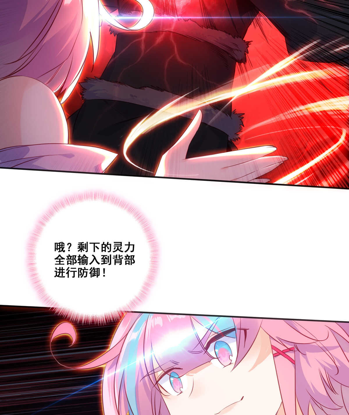 第 43 页