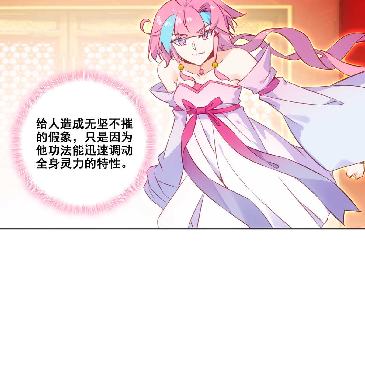 第 46 页
