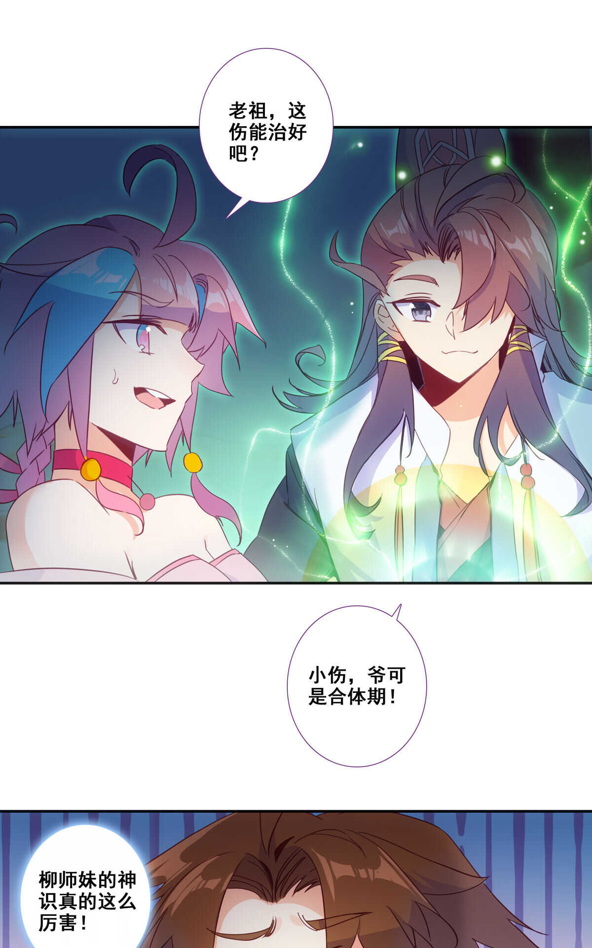 第 19 页