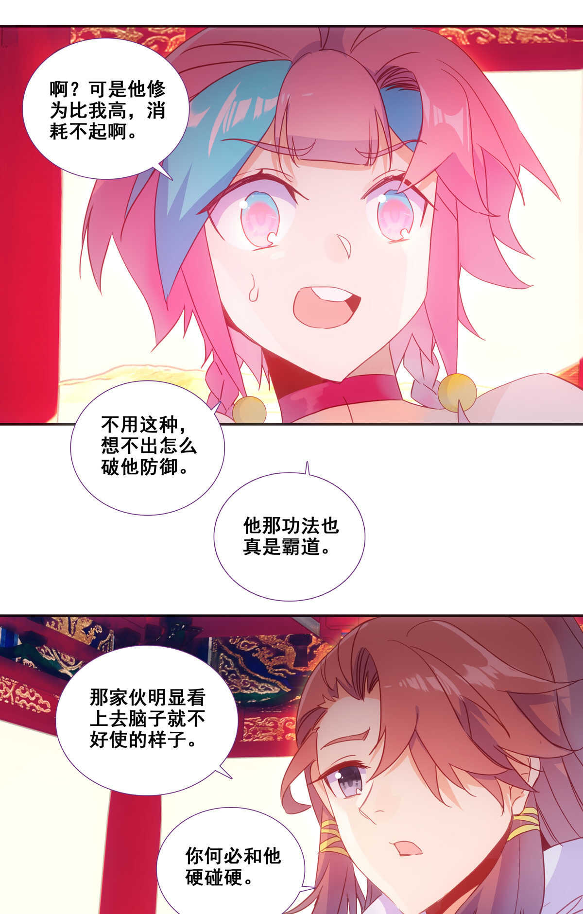 第 26 页