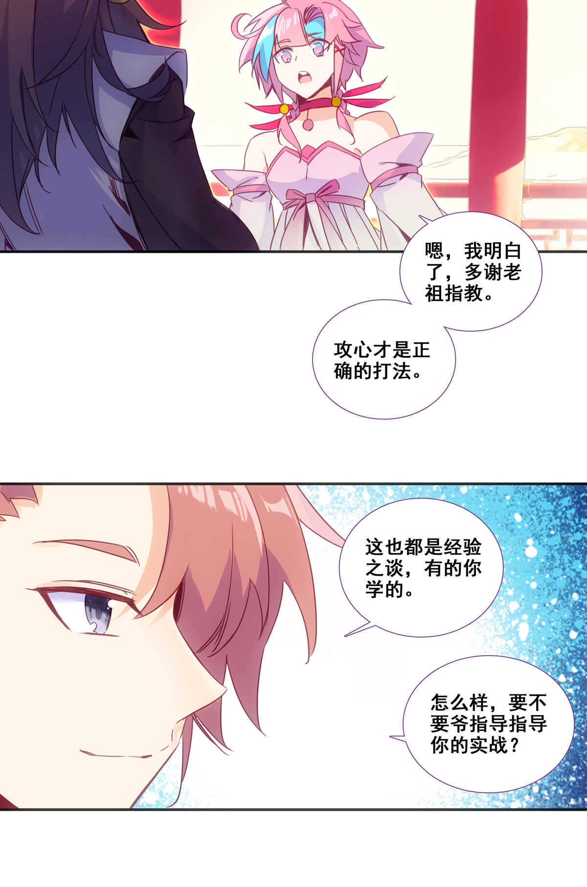 第 30 页