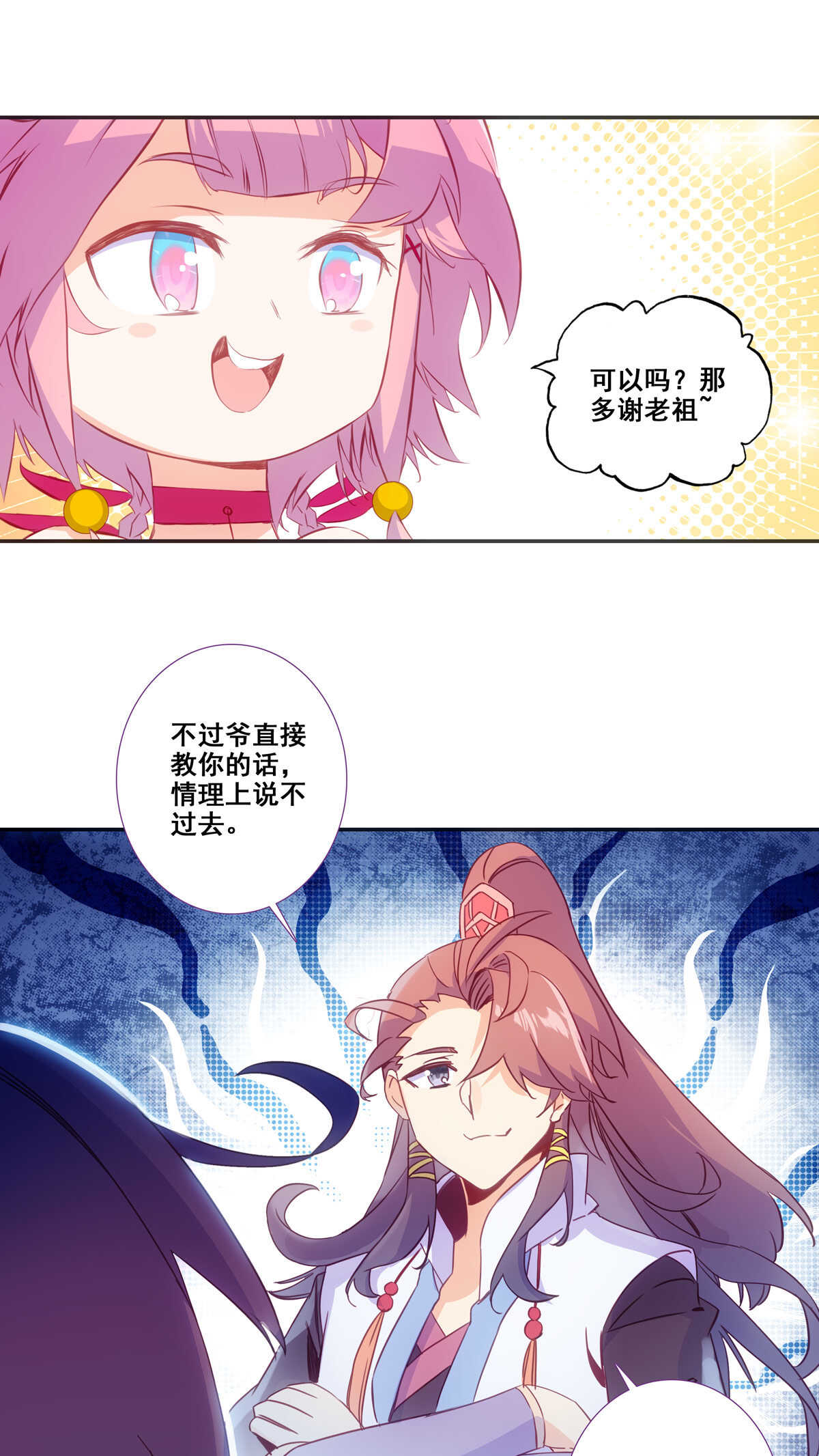 第 31 页
