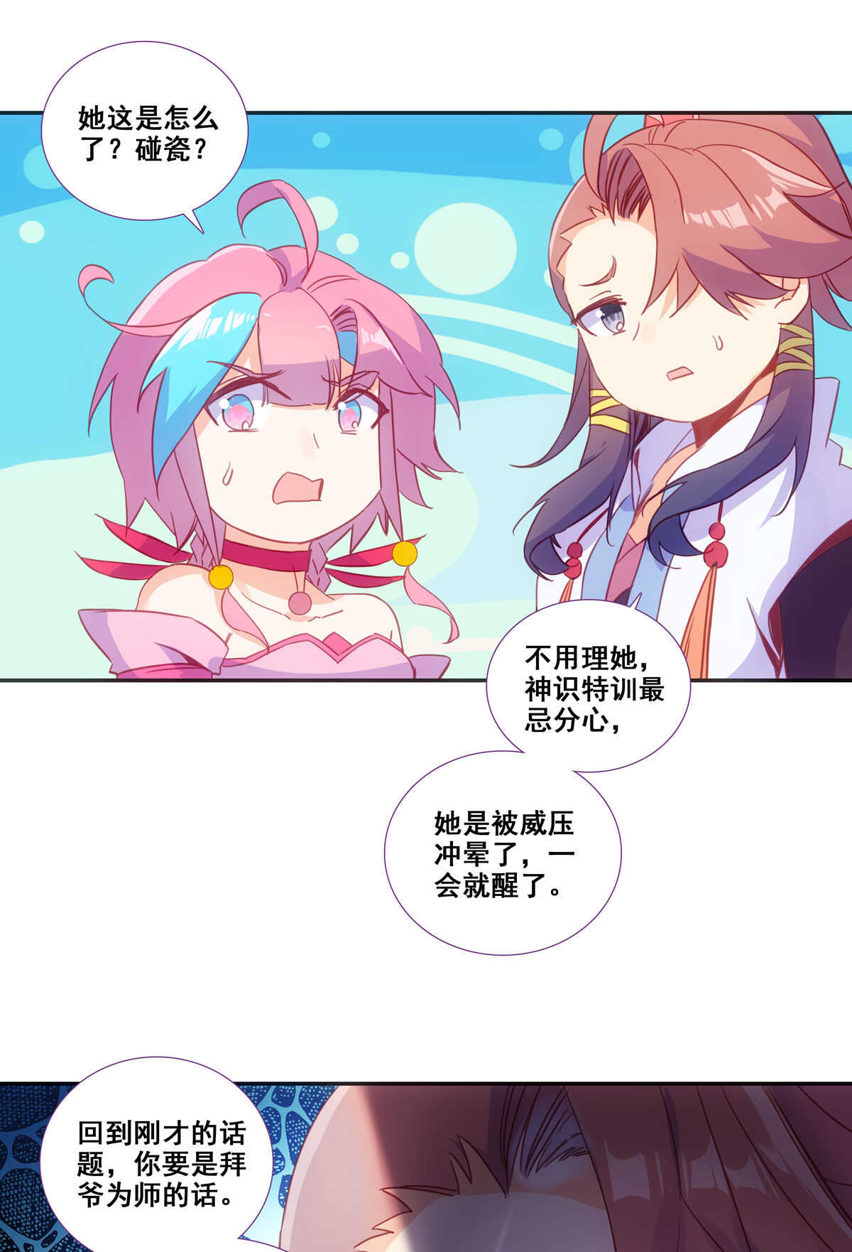 第 34 页