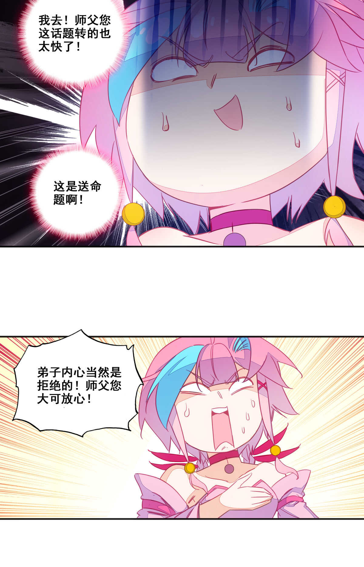 第 33 页