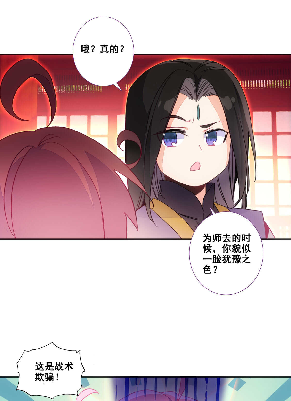 第 34 页