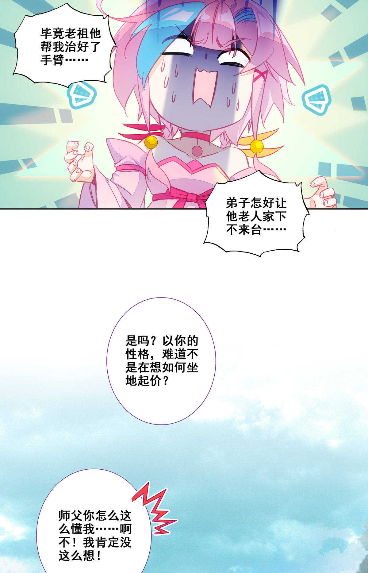 第 35 页